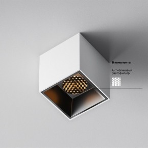 Накладной светильник Maytoni Alfa LED C064CL-5W2.7K-SQ-WB в Кировграде - kirovgrad.ok-mebel.com | фото 3