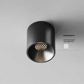 Накладной светильник Maytoni Alfa LED C064CL-5W4K-RD-B в Кировграде - kirovgrad.ok-mebel.com | фото 3