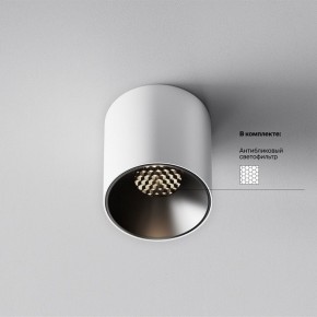 Накладной светильник Maytoni Alfa LED C064CL-5W4K-RD-WB в Кировграде - kirovgrad.ok-mebel.com | фото 3