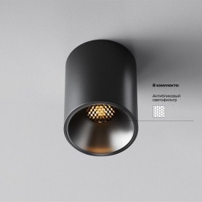 Накладной светильник Maytoni Alfa LED C064CL-8W2.7K-RD-B в Кировграде - kirovgrad.ok-mebel.com | фото 2