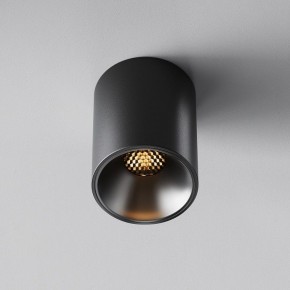 Накладной светильник Maytoni Alfa LED C064CL-8W2.7K-RD-B в Кировграде - kirovgrad.ok-mebel.com | фото 5