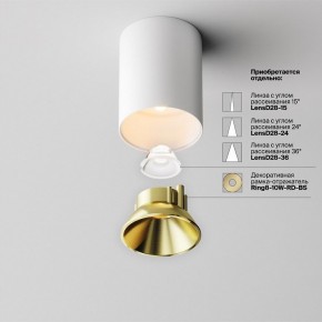 Накладной светильник Maytoni Alfa LED C064CL-8W2.7K-RD-WB в Кировграде - kirovgrad.ok-mebel.com | фото 3