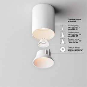 Накладной светильник Maytoni Alfa LED C064CL-8W2.7K-RD-WB в Кировграде - kirovgrad.ok-mebel.com | фото 4