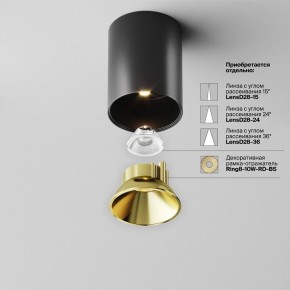 Накладной светильник Maytoni Alfa LED C064CL-8W3K-RD-B в Кировграде - kirovgrad.ok-mebel.com | фото 3