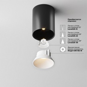 Накладной светильник Maytoni Alfa LED C064CL-8W3K-RD-B в Кировграде - kirovgrad.ok-mebel.com | фото 4