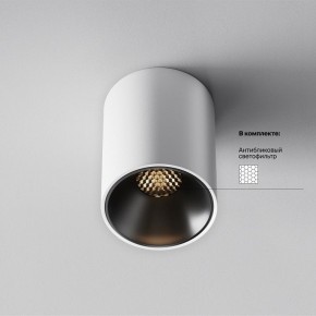 Накладной светильник Maytoni Alfa LED C064CL-8W3K-RD-WB в Кировграде - kirovgrad.ok-mebel.com | фото 10
