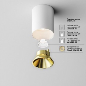 Накладной светильник Maytoni Alfa LED C064CL-8W3K-RD-WB в Кировграде - kirovgrad.ok-mebel.com | фото 11