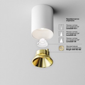 Накладной светильник Maytoni Alfa LED C064CL-8W4K-RD-WB в Кировграде - kirovgrad.ok-mebel.com | фото 6