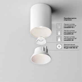 Накладной светильник Maytoni Alfa LED C064CL-8W4K-RD-WB в Кировграде - kirovgrad.ok-mebel.com | фото 7