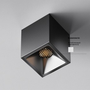 Накладной светильник Maytoni Alfa LED C065CL-8W3K-SQ-B в Кировграде - kirovgrad.ok-mebel.com | фото 5