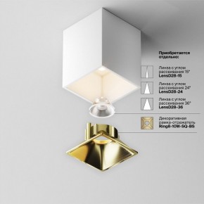 Накладной светильник Maytoni Alfa LED C065CL-8W3K-SQ-WB в Кировграде - kirovgrad.ok-mebel.com | фото 7