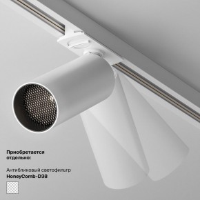 Накладной светильник Maytoni Focus LED TR032-4-5WTW-M-DSZ-W в Кировграде - kirovgrad.ok-mebel.com | фото 6