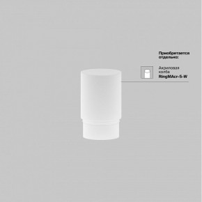 Накладной светильник Maytoni Focus LED TR032-4-5WTW-M-DSZ-W в Кировграде - kirovgrad.ok-mebel.com | фото 8