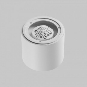 Накладной светильник Maytoni Lens C217CL-15W3K-W в Кировграде - kirovgrad.ok-mebel.com | фото 4