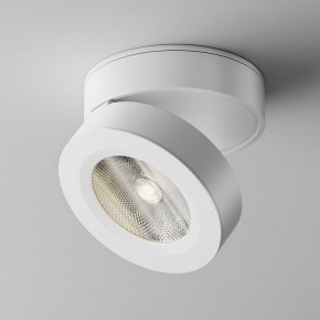 Накладной светильник Maytoni Magic C022CL-12W4K-W-1 в Кировграде - kirovgrad.ok-mebel.com | фото 2