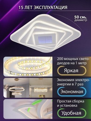 Накладной светильник Natali Kovaltseva PALACE LED LAMPS 81112/4C в Кировграде - kirovgrad.ok-mebel.com | фото 5