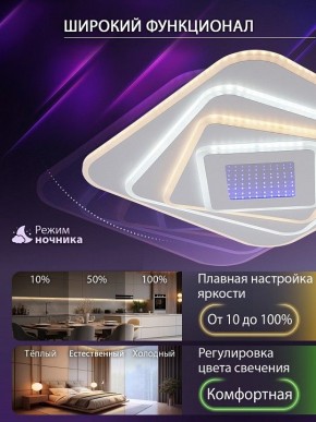 Накладной светильник Natali Kovaltseva PALACE LED LAMPS 81112/4C в Кировграде - kirovgrad.ok-mebel.com | фото 6