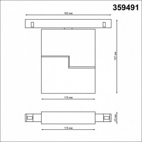 Накладной светильник Novotech Flum 359491 в Кировграде - kirovgrad.ok-mebel.com | фото 6
