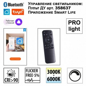 Накладной светильник Novotech Flum 359493 в Кировграде - kirovgrad.ok-mebel.com | фото 3