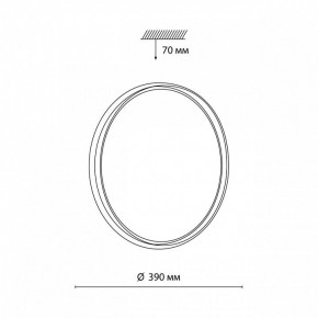 Накладной светильник Sonex Savi 7631/DL в Кировграде - kirovgrad.ok-mebel.com | фото 7