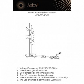 Настольная лампа декоративная Aployt Delfin APL.774.04.18 в Кировграде - kirovgrad.ok-mebel.com | фото 3