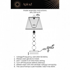 Настольная лампа декоративная Aployt Gaell APL.704.14.01 в Кировграде - kirovgrad.ok-mebel.com | фото 2