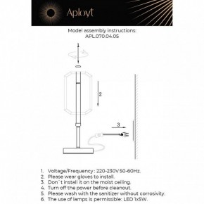 Настольная лампа декоративная Aployt Lakres APL.070.04.05 в Кировграде - kirovgrad.ok-mebel.com | фото 2