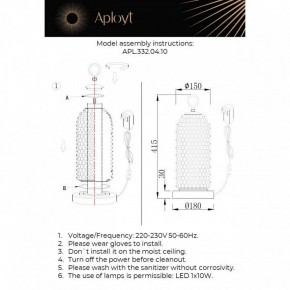 Настольная лампа декоративная Aployt Ozeynn APL.332.04.10 в Кировграде - kirovgrad.ok-mebel.com | фото 10