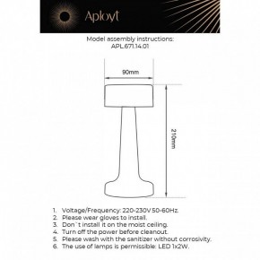 Настольная лампа декоративная Aployt Perrayn APL.671.14.01 в Кировграде - kirovgrad.ok-mebel.com | фото 11