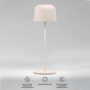 Настольная лампа декоративная Elektrostandard Bitty a069003 в Кировграде - kirovgrad.ok-mebel.com | фото 2