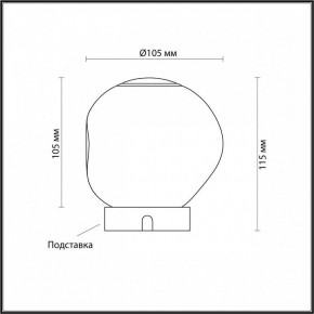 Настольная лампа декоративная Odeon Light Jemstone 5085/2TL в Кировграде - kirovgrad.ok-mebel.com | фото 3