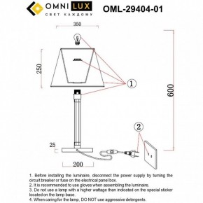 Настольная лампа декоративная Omnilux Rimaggio OML-29404-01 в Кировграде - kirovgrad.ok-mebel.com | фото 8