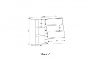НИЛЬС - 5 Комод в Кировграде - kirovgrad.ok-mebel.com | фото 2