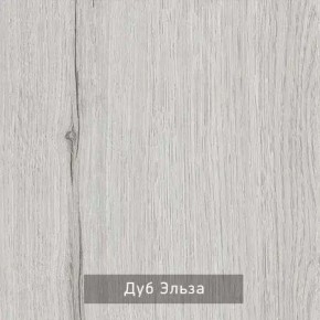 НИЛЬС - 7.16 Кровать с ортопедом 1600 в Кировграде - kirovgrad.ok-mebel.com | фото 5