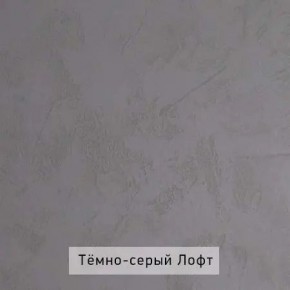 НИЛЬС - 7.16 Кровать с ортопедом 1600 в Кировграде - kirovgrad.ok-mebel.com | фото 6