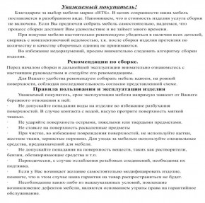 Обувница СВК ХЛ, цвет венге/дуб лоредо, ШхГхВ 136х60х25 см. в Кировграде - kirovgrad.ok-mebel.com | фото 3