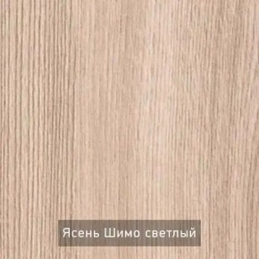 ОЛЬГА 1 Прихожая в Кировграде - kirovgrad.ok-mebel.com | фото 4