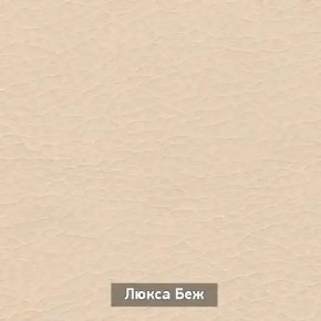 ОЛЬГА 1 Прихожая в Кировграде - kirovgrad.ok-mebel.com | фото 6