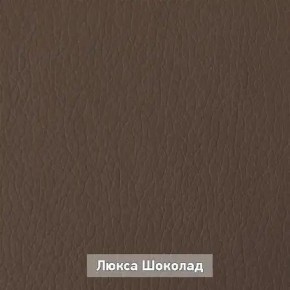 ОЛЬГА 1 Прихожая в Кировграде - kirovgrad.ok-mebel.com | фото 7