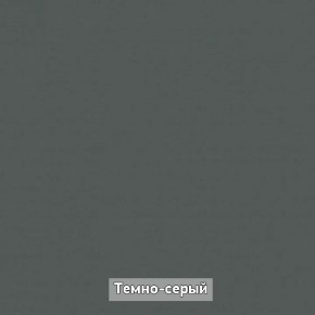 ОЛЬГА-ЛОФТ 33 Шкаф 3-х створчатый в Кировграде - kirovgrad.ok-mebel.com | фото 4