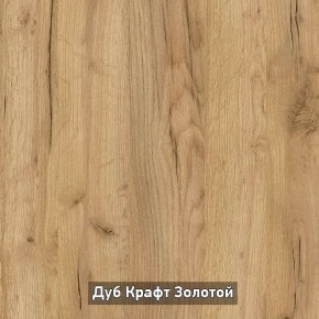 ОЛЬГА-ЛОФТ 52 Тумба в Кировграде - kirovgrad.ok-mebel.com | фото 3