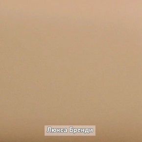 ОЛЬГА-ЛОФТ 52 Тумба в Кировграде - kirovgrad.ok-mebel.com | фото 5