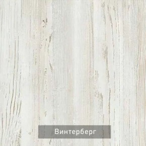 ОЛЬГА-МИЛК 10.1 Шкаф-купе без зеркала в Кировграде - kirovgrad.ok-mebel.com | фото 5