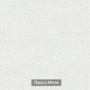 ОЛЬГА-МИЛК 6.1 Вешало настенное в Кировграде - kirovgrad.ok-mebel.com | фото 4