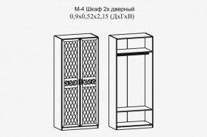 Париж № 4 Шкаф 2-х дв. штанга (ясень шимо свет/серый софт премиум) в Кировграде - kirovgrad.ok-mebel.com | фото 2