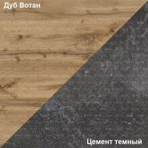 Подростковая Хогвартс (Дуб Вотан/Цемент темный) в Кировграде - kirovgrad.ok-mebel.com | фото 2