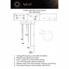 Подвесная люстра Aployt Agas APL.784.06.05 в Кировграде - kirovgrad.ok-mebel.com | фото 2