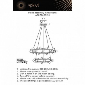 Подвесная люстра Aployt Delfin APL.774.03.135 в Кировграде - kirovgrad.ok-mebel.com | фото 3