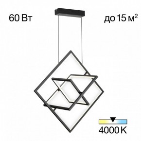 Подвесная люстра Citilux Cube CL719241 в Кировграде - kirovgrad.ok-mebel.com | фото 2