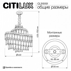 Подвесная люстра Citilux Naiad CL315151 в Кировграде - kirovgrad.ok-mebel.com | фото 5